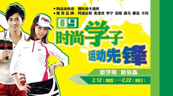 学子网的介绍