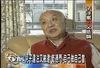 《新白娘子传奇》中他对赵雅芝冷酷无情,虽一生坎坷但温和善良,法海圆寂,你记得他吗?