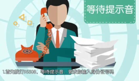 95508广发银行客服电话如何转人工服务?