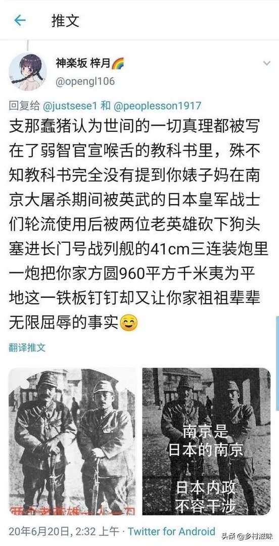 你怎么看待“国科大学生发表辱国言论后道歉”这件事?