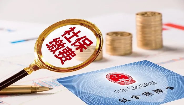 深圳办社保卡需要什么资料 办深圳社保卡需要哪些资料