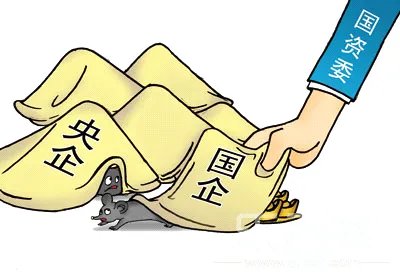 央企年薪是多少?