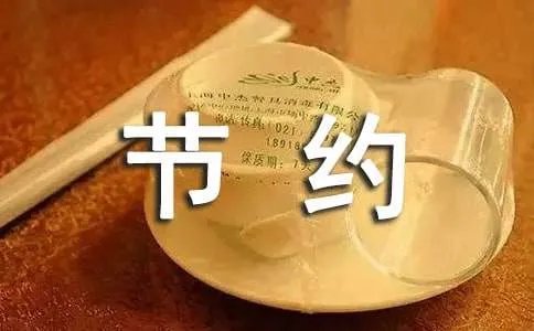 节约每一滴水作文
