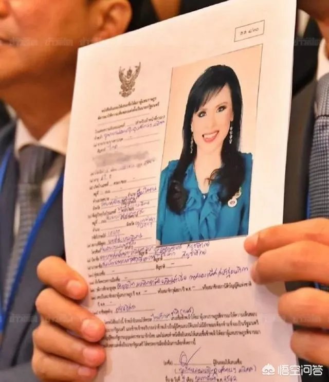 虽然泰国取消了长公主参加总理竞选的资格，但这是否表明了泰国公主对军政府的不满？