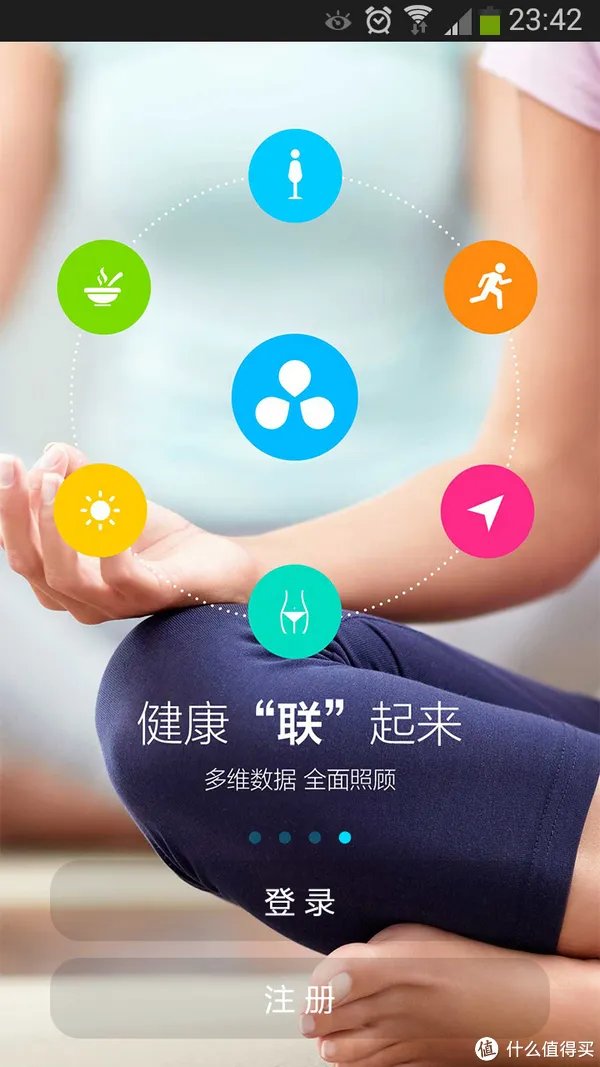 有品魔秤,有品!