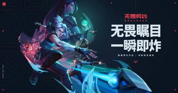 WeGame游戏之夜S5汇总:20余款游戏亮相!多款开约