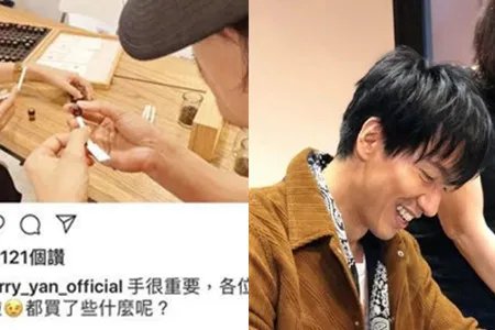 言承旭光棍节发文 一句话幽默奉劝网友不要剁手