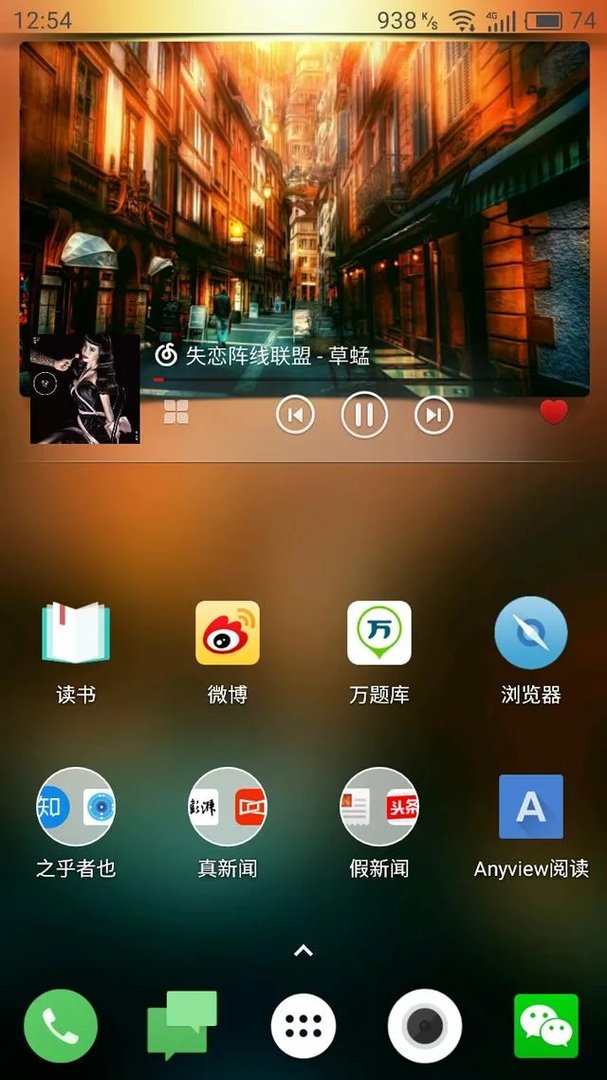 魅蓝5吧