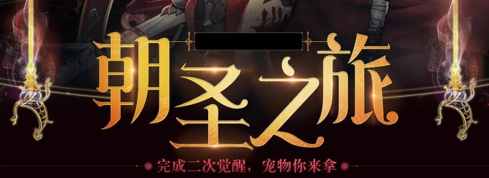DNF征战者86刷图加点方案 DNF魔枪士征战者技能加点