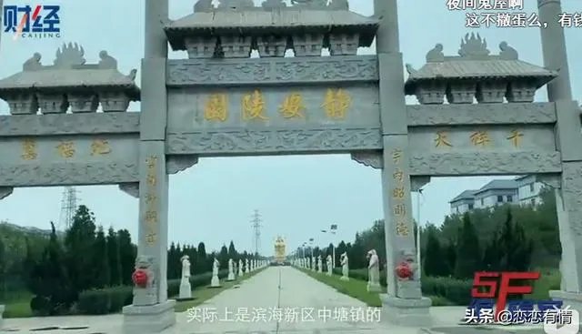 天津一小区16栋楼住十万骨灰盒,你怎么看?