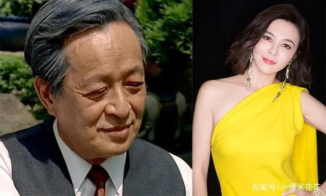 关海山女儿