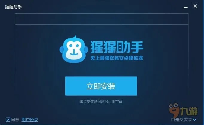 口袋世界探险之岛电脑版下载 安卓模拟器图文安装教程