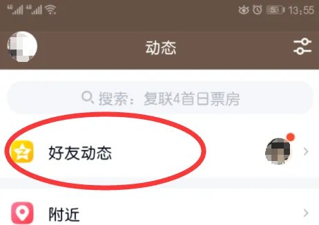 qq农场登陆