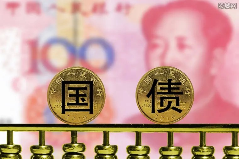 首批抗疫特别国债 利率大概是多少