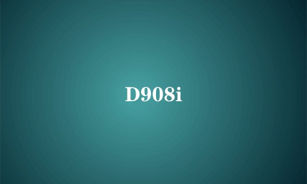 D908i