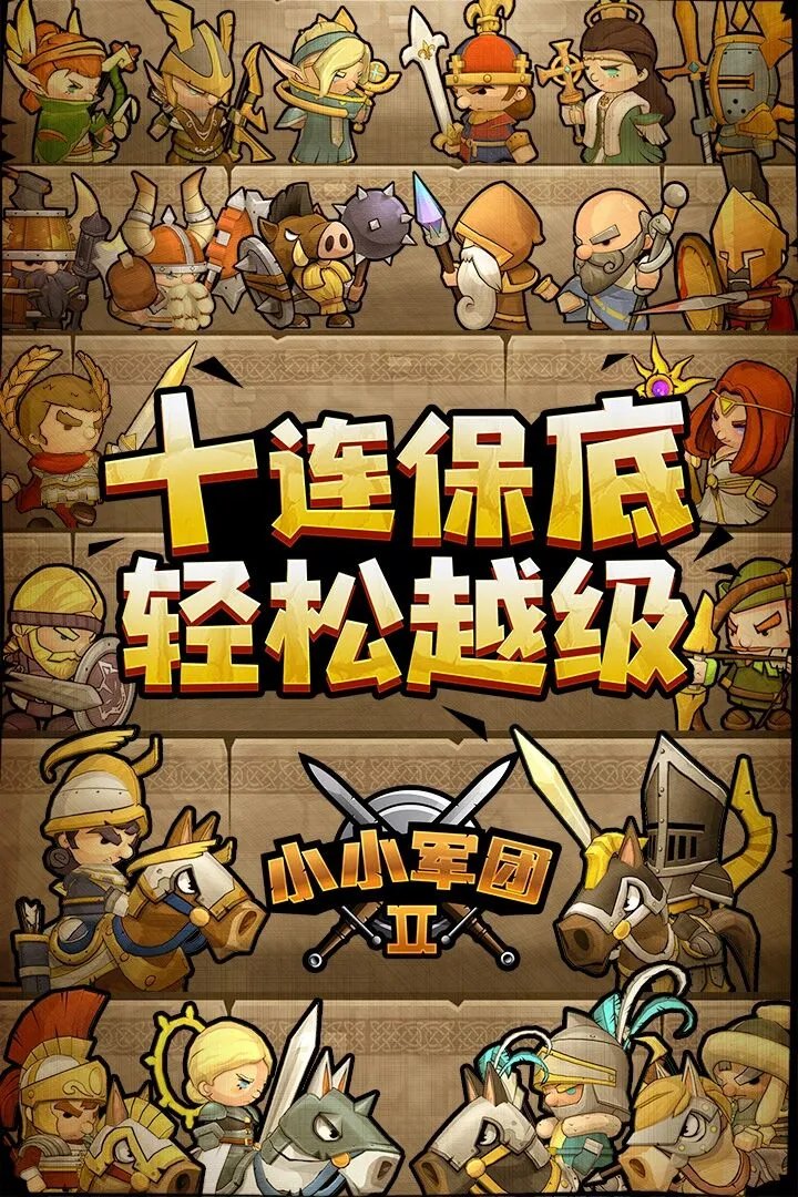 策略网页游戏排行榜前十名2021 最新策略网页手游大全推荐