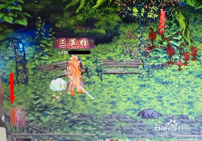 现在DNF多少级能开深渊方式?怎么开?