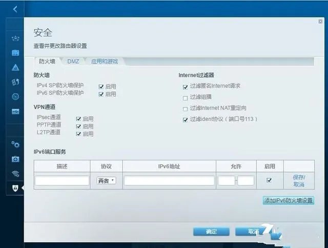 linksys无线路由器如何设置?