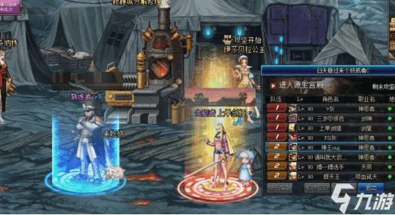 《dnf》搬砖地图排行榜 dnf最佳搬砖地图
