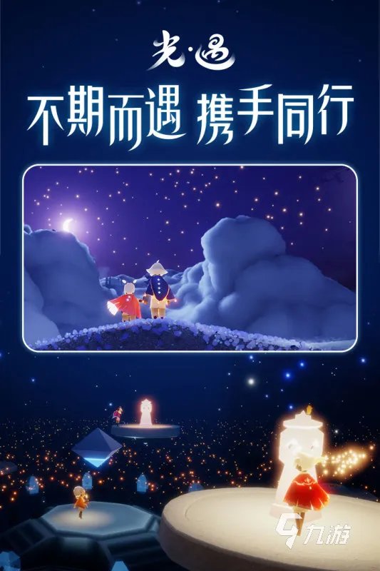 大型多人在线角色扮演游戏榜单2021 MMORPG游戏推荐