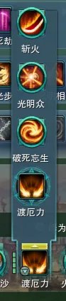 剑网3明教T加点 剑网3明教T配装