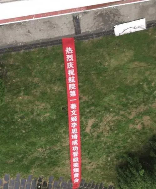 宝鸡一大学生单身21年终脱单,室友拉横幅游校一圈来庆祝,这事你怎么看?