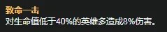 LOLS11卡萨丁天赋推荐