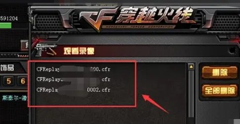 cf录像在哪查看保存的视频?