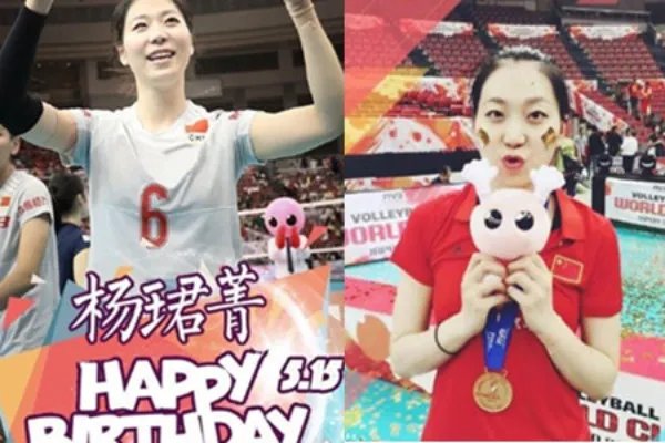 杨珺菁接受求婚感动得哭成了泪人  体坛健将也有柔软一面