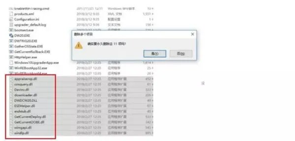 win10怎么彻底关闭win10易升呢?我每次删了下次开机还有