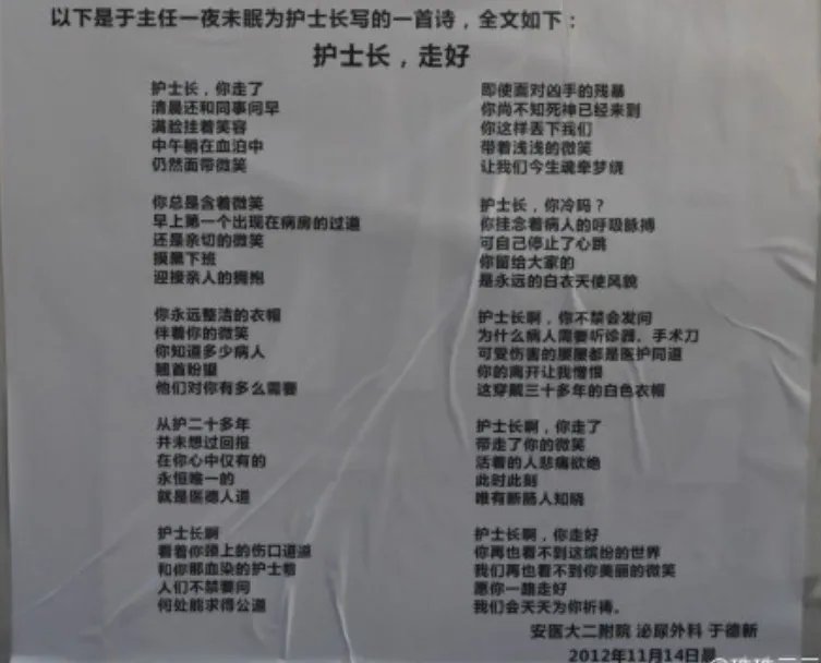戴光琼的介绍