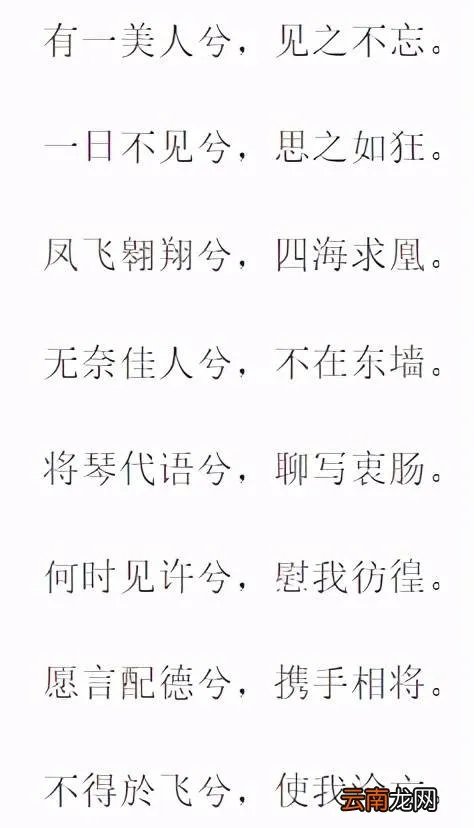 历史上真有凤凰吗? 凤凰历史