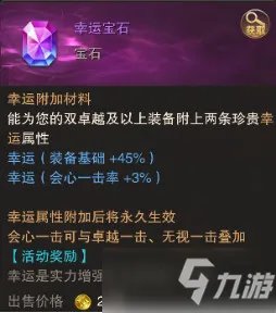 《精灵盛典》平民圣导师怎么加点 平民圣导师最强加点教程