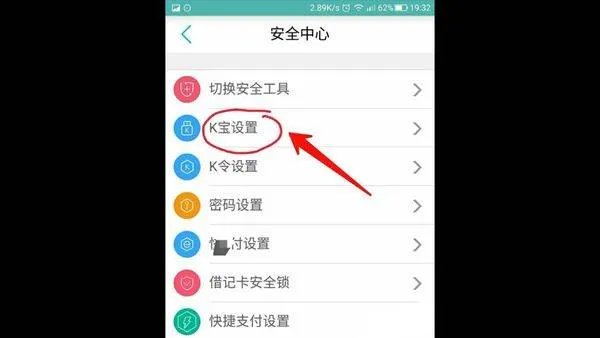 农行网银证书到期了怎么办?