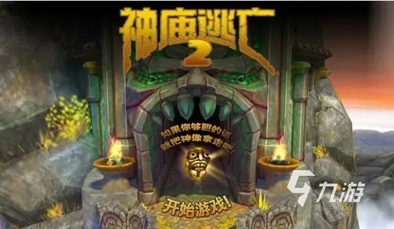 盘点好玩的第一人称单机游戏 休闲单机游戏下载大全