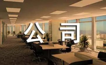 重庆酉阳开锁公司电话地址