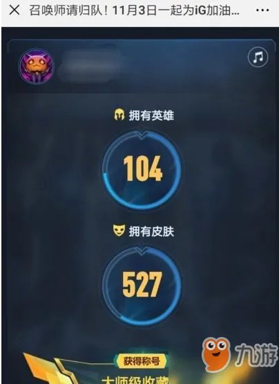 《英雄联盟》归队档案活动在哪 归队档案活动地址介绍