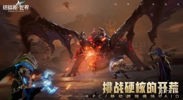 WeGame游戏之夜S5汇总:20余款游戏亮相!多款开约