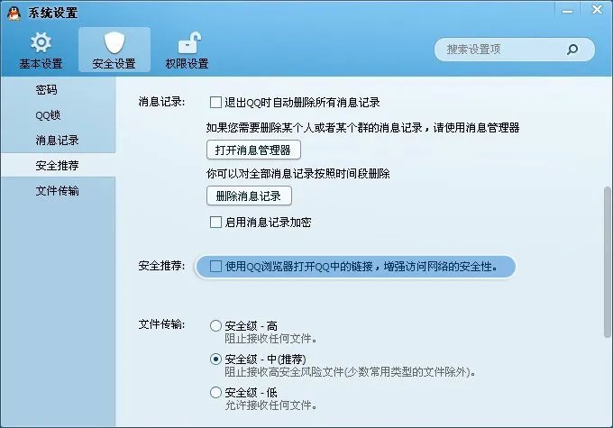 残血QQ空间社区、怎么打不开。还有fd模块显示不出来？