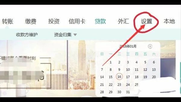 农行网银证书到期了怎么办?