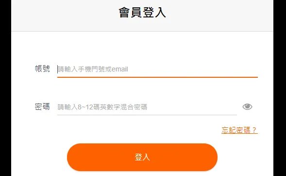 nvidia geforce now怎么登录