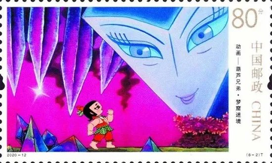 葫芦娃邮票六一发行 六种邮票图案背后的故事