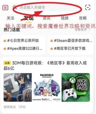 《魔兽世界》怀旧服辛洛斯,诸界的毁灭者属性介绍