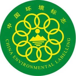 十环认证