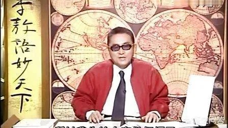 台湾著名作家李敖去世，他说过哪些著名的话？