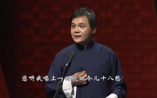 高峰的评书和单口相声的水平如何?