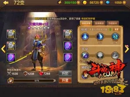 全民斗战神牛魔王天篷最强肉盾对比分析