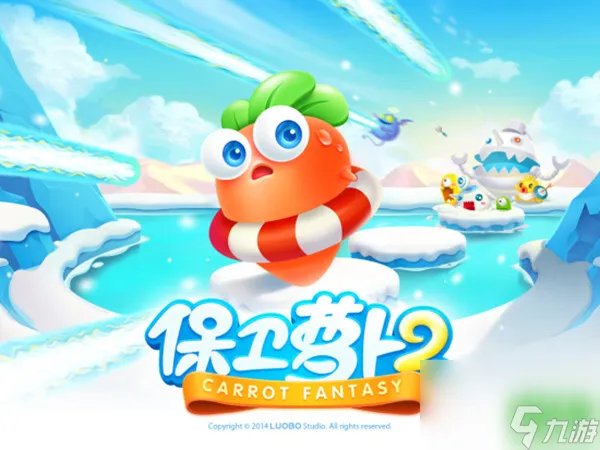 保卫萝卜2第35关怎么完美通关 通关攻略看这里