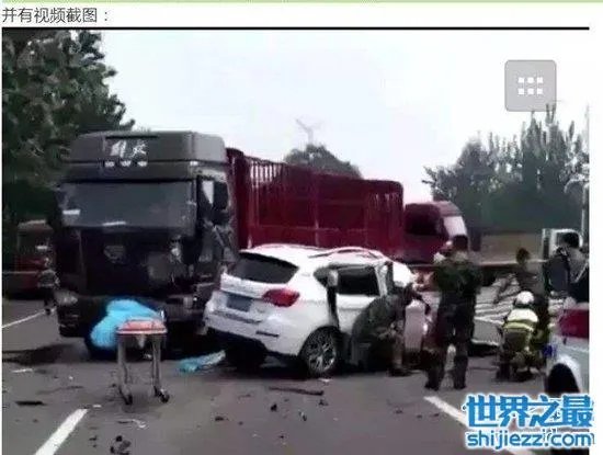 中国最大的车祸有哪些?四川9.13车祸死亡人数最多