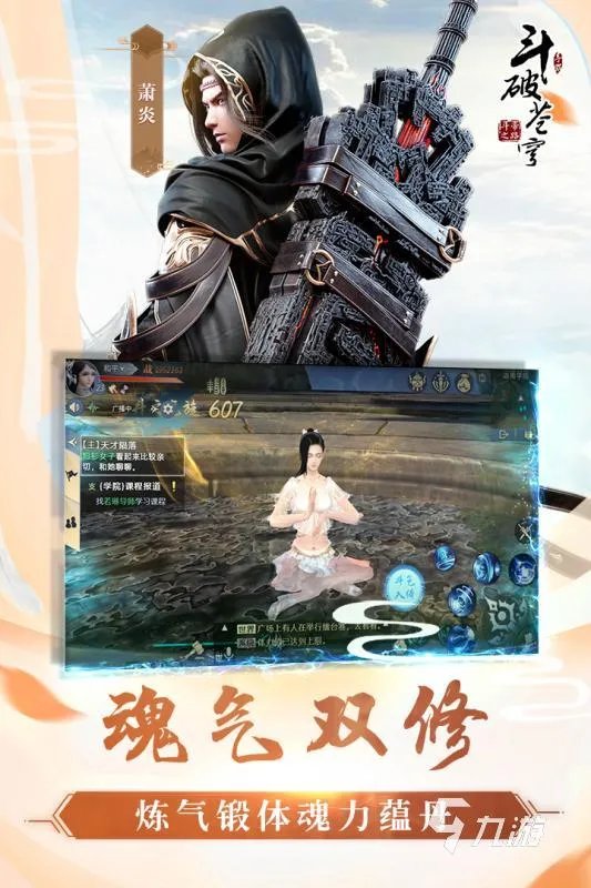 2022网络游戏排行榜前十名大型网络游戏 好玩的大型网络游戏盘点